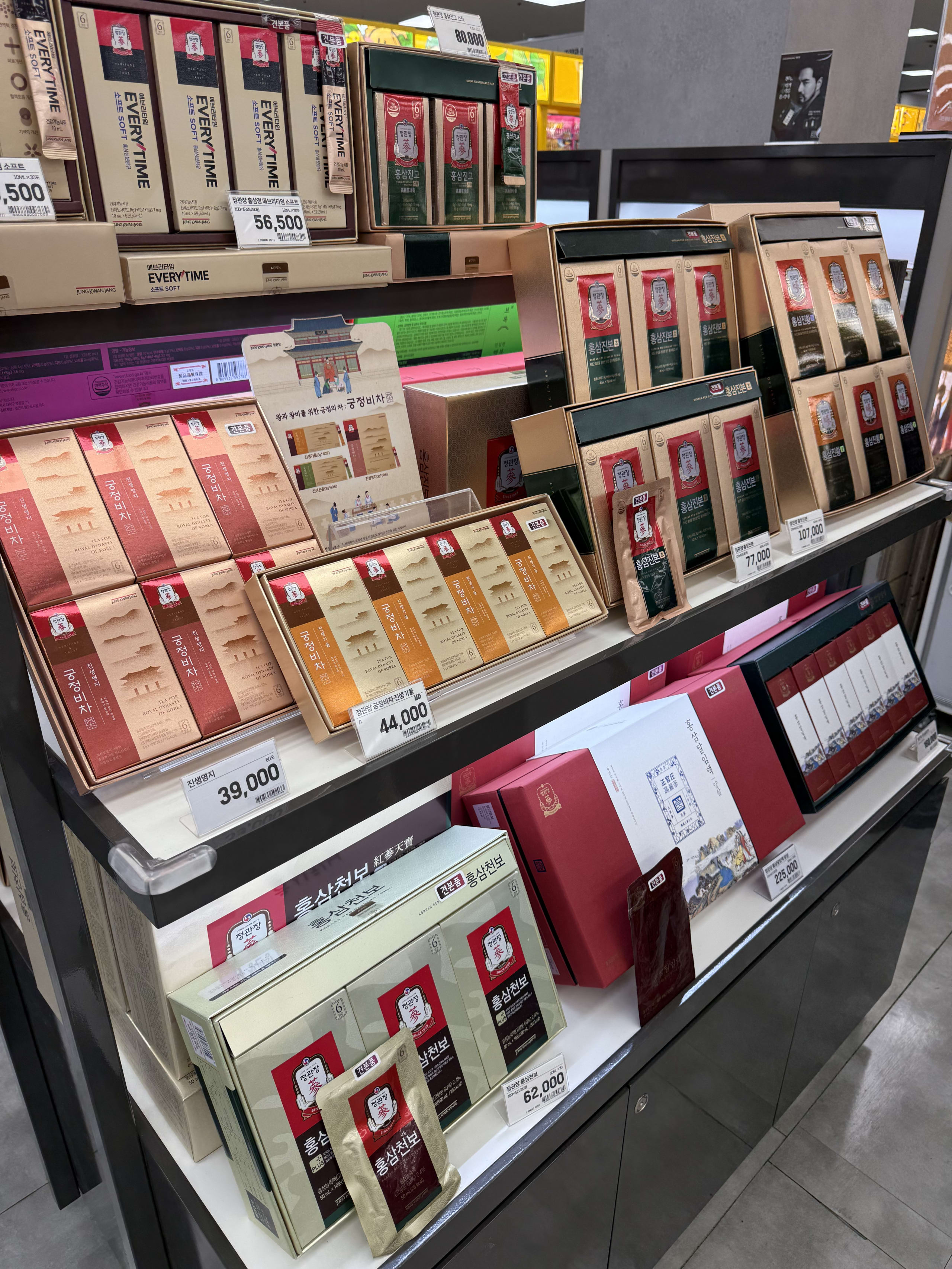 ロッテマートに並ぶ正官庄の紅参製品のパッケージ。