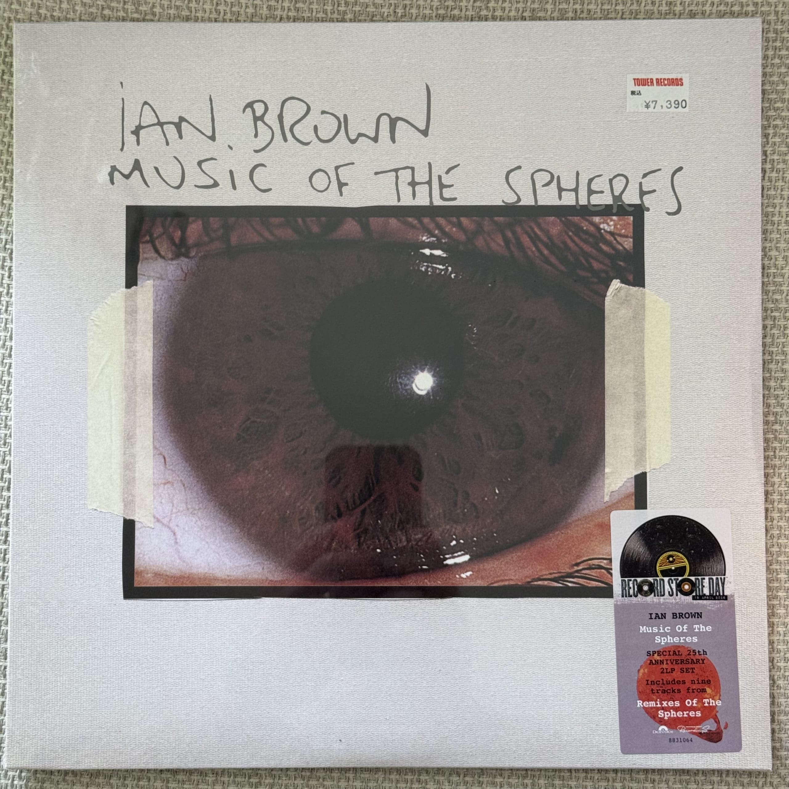 タワレコ値札とRSDステッカー付きイアン・ブラウンのレコード。