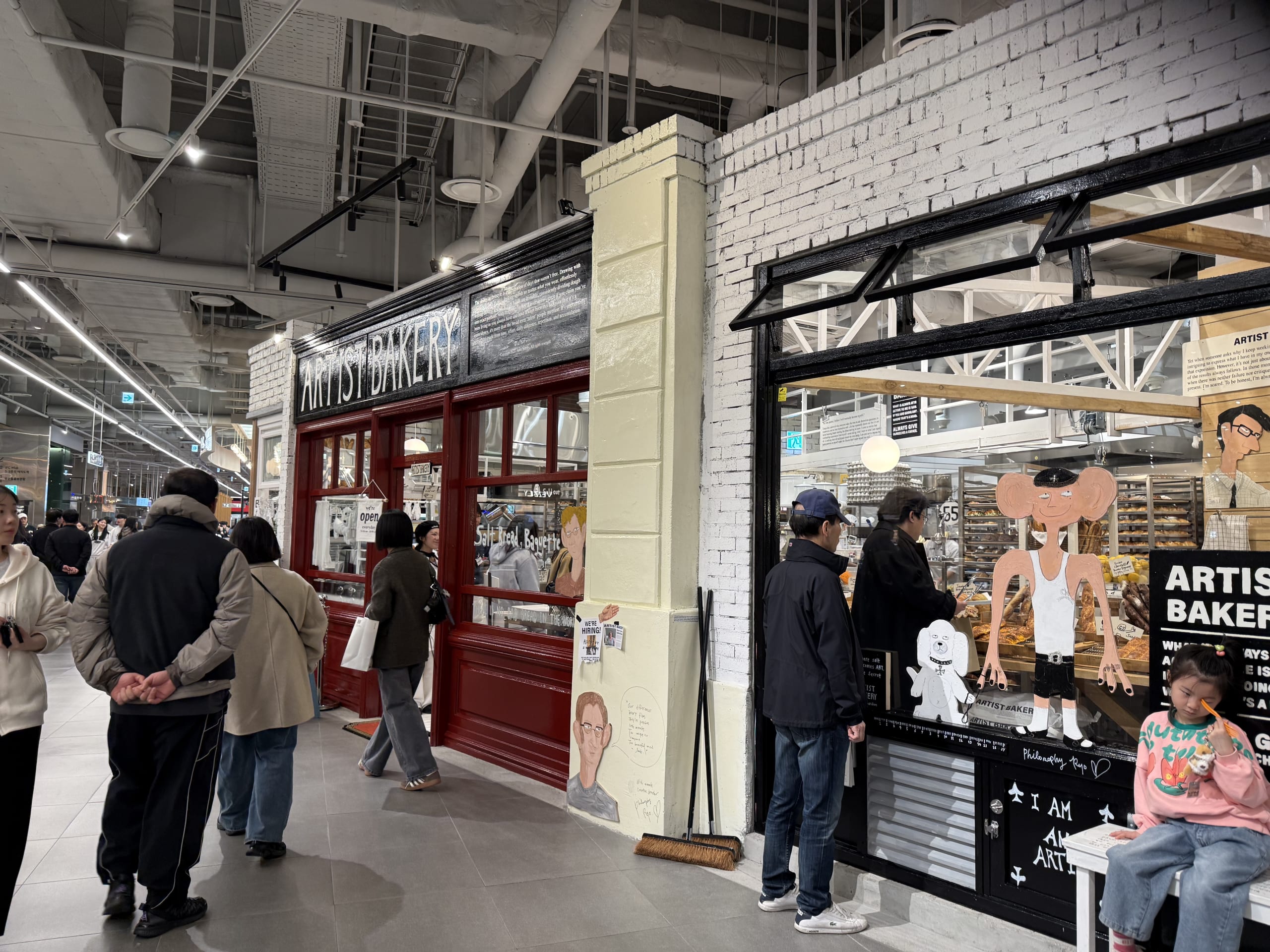 ヒュンダイソウル内のアーティストベーカリー外観。