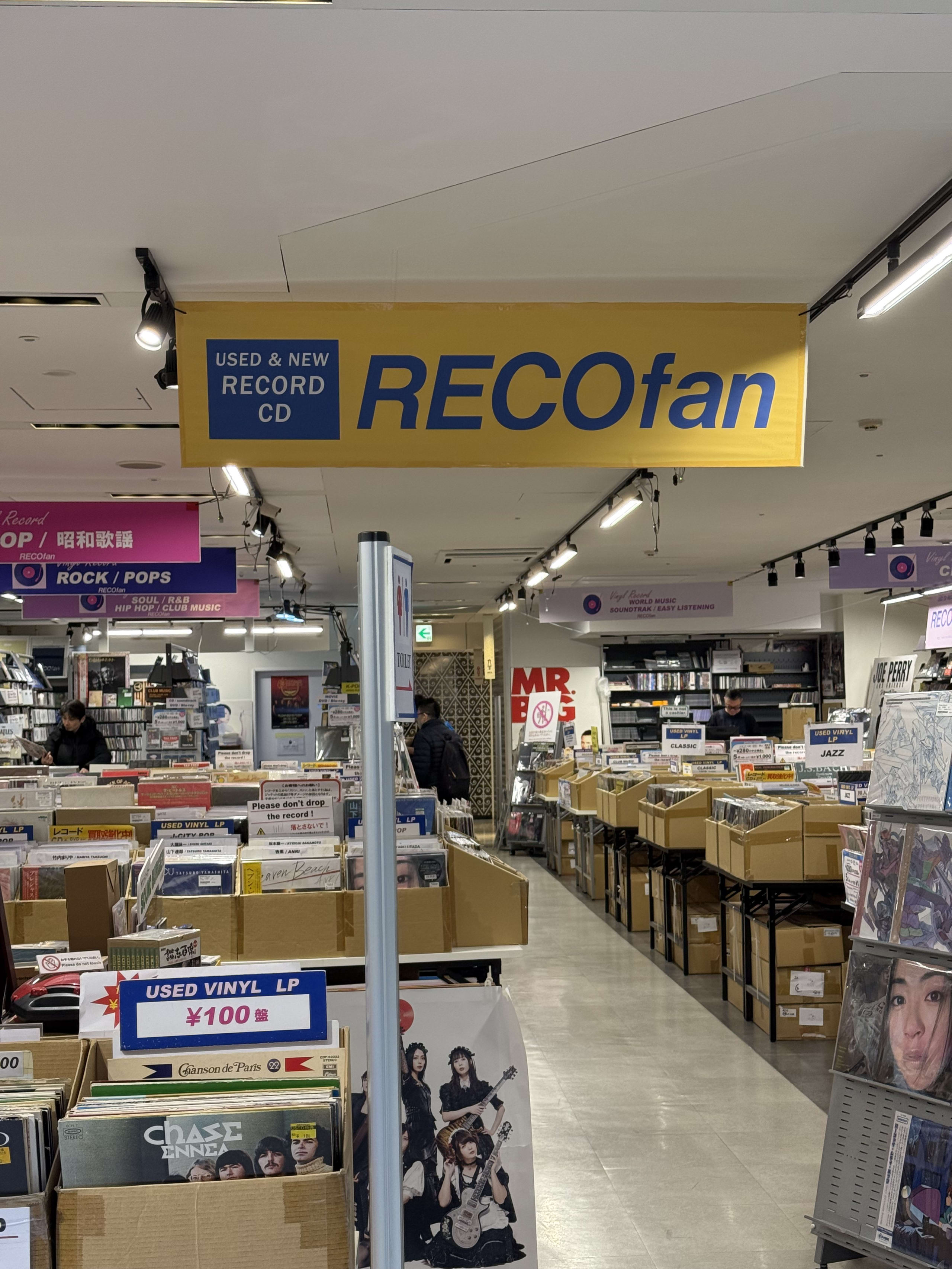 渋谷の中古レコード店「RECOfan」の店内風景。