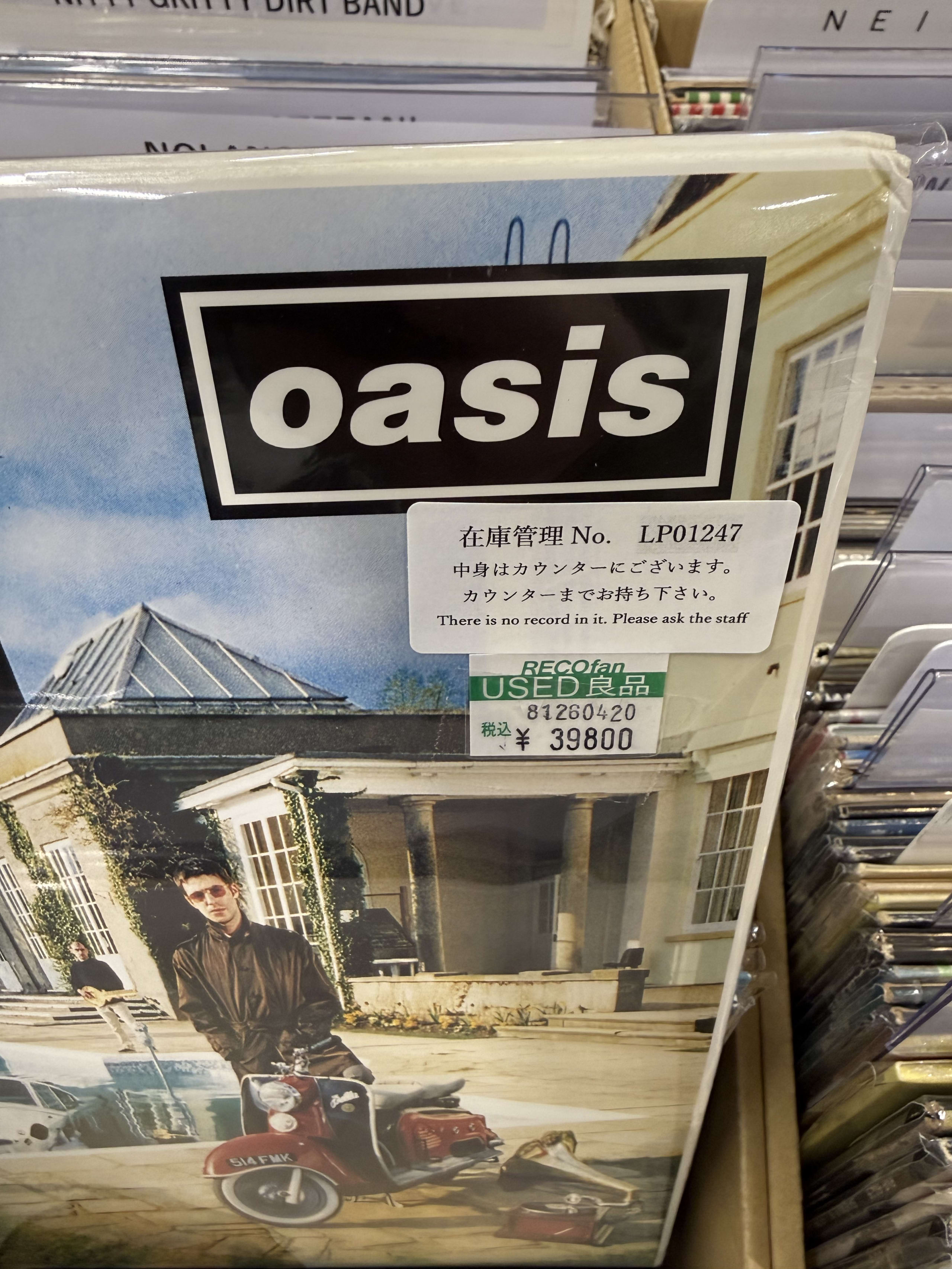 Oasis「Be Here Now」の中古レコード。価格は39,800円。
