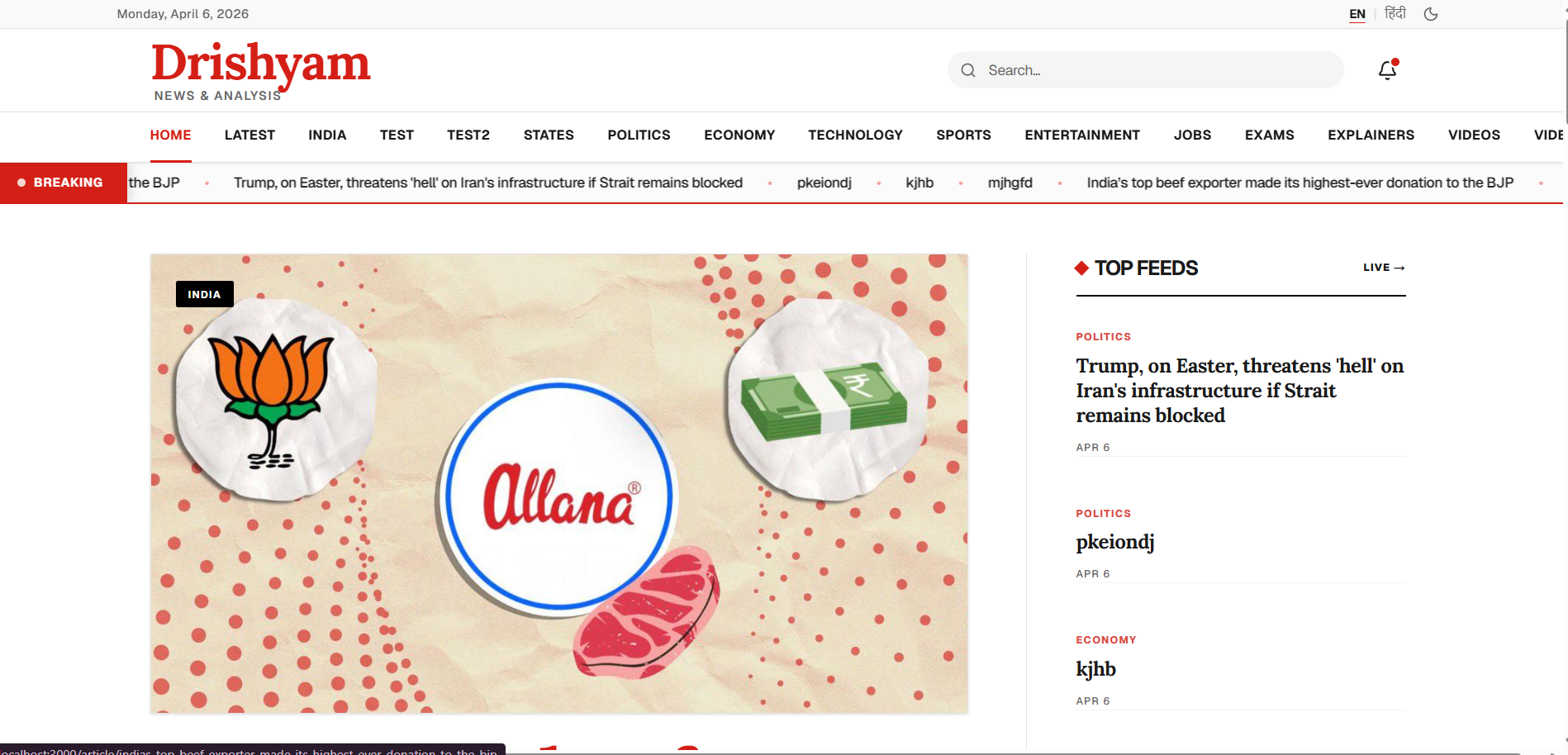 Article image