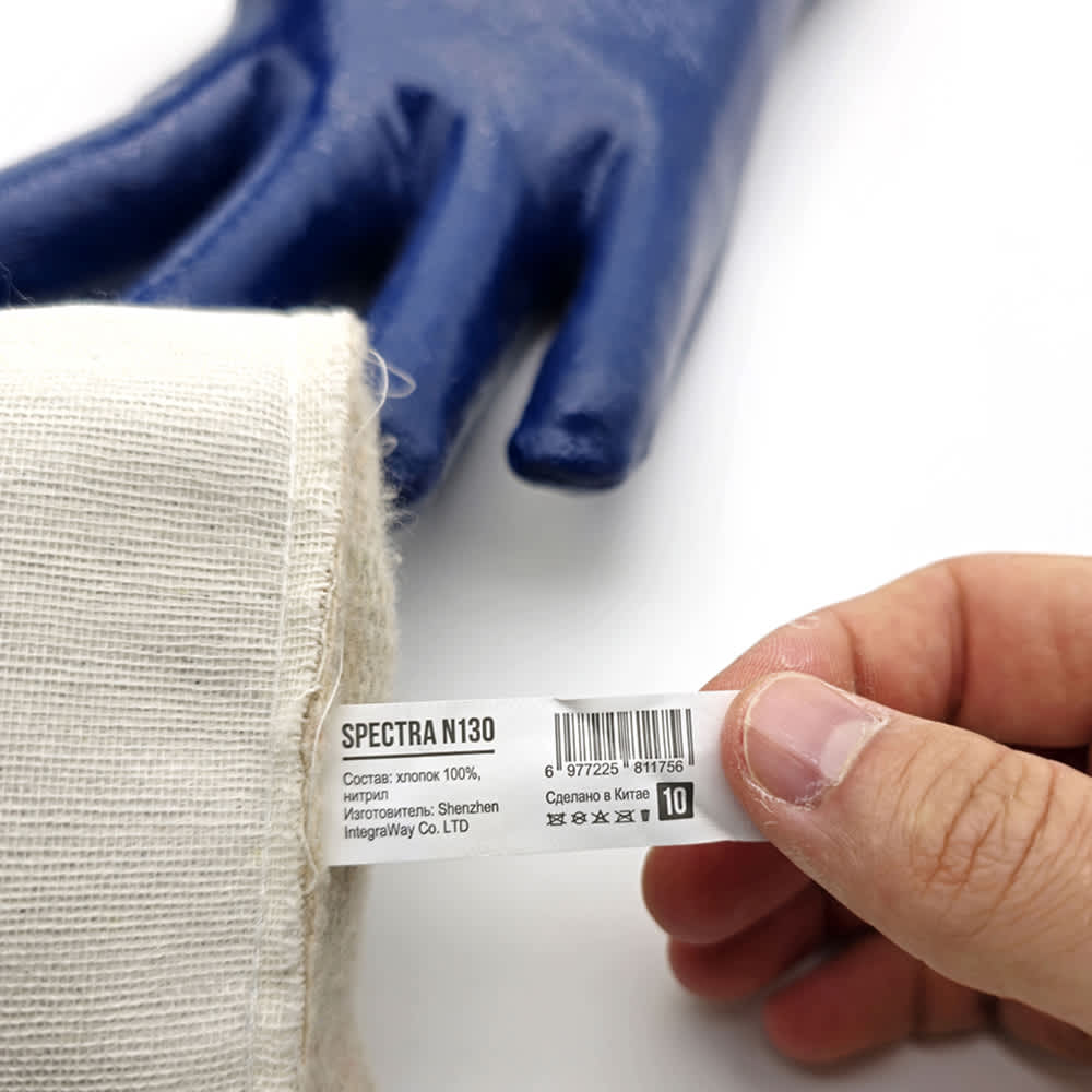 Перчатки защитные рабочие маслобензостойкие Spectra N130
