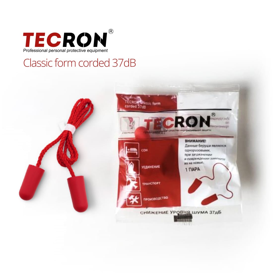 Беруши противошумные со шнурком TECRON Classic form corded 37dB
