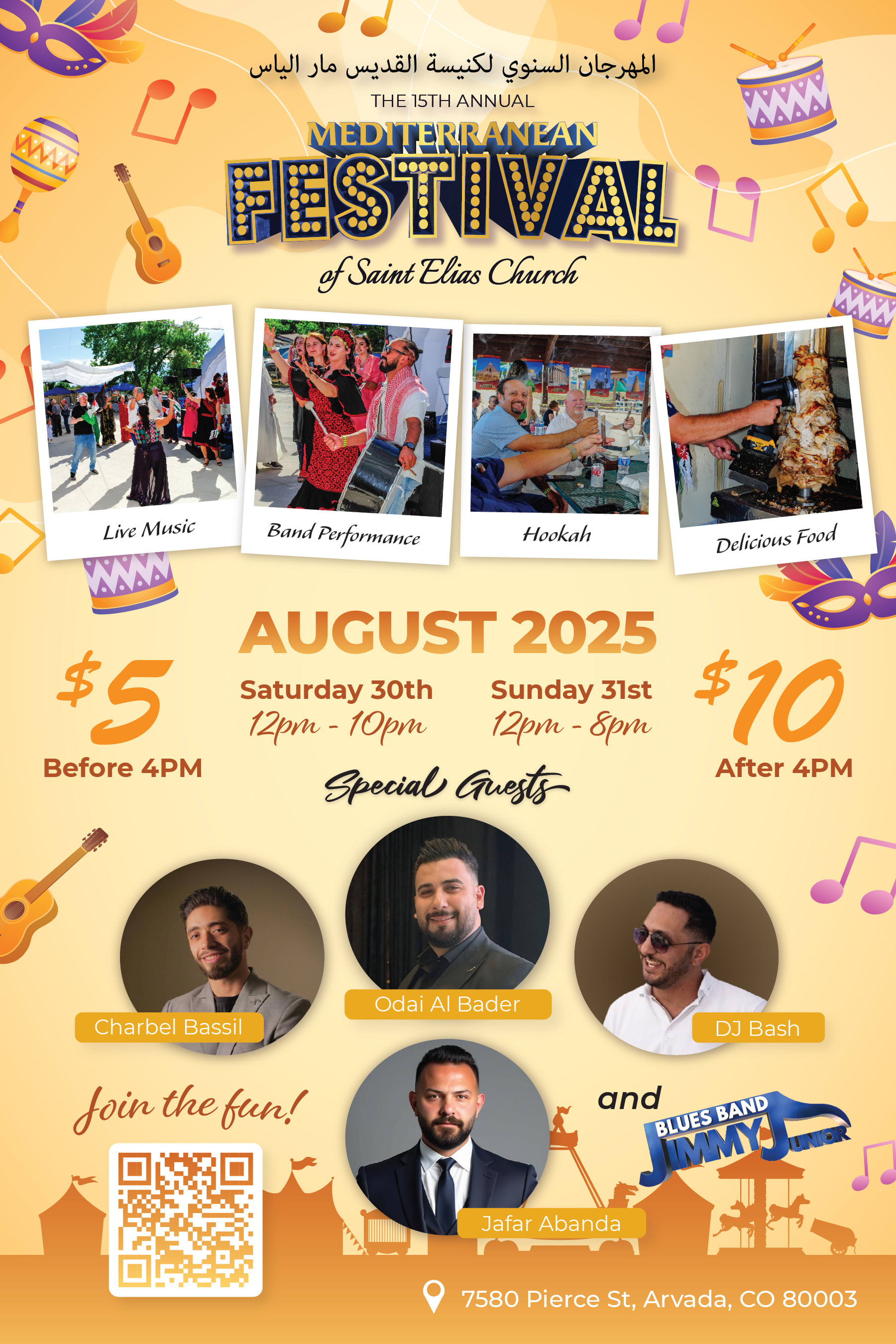 Mediterranean Festival 12x18 poster