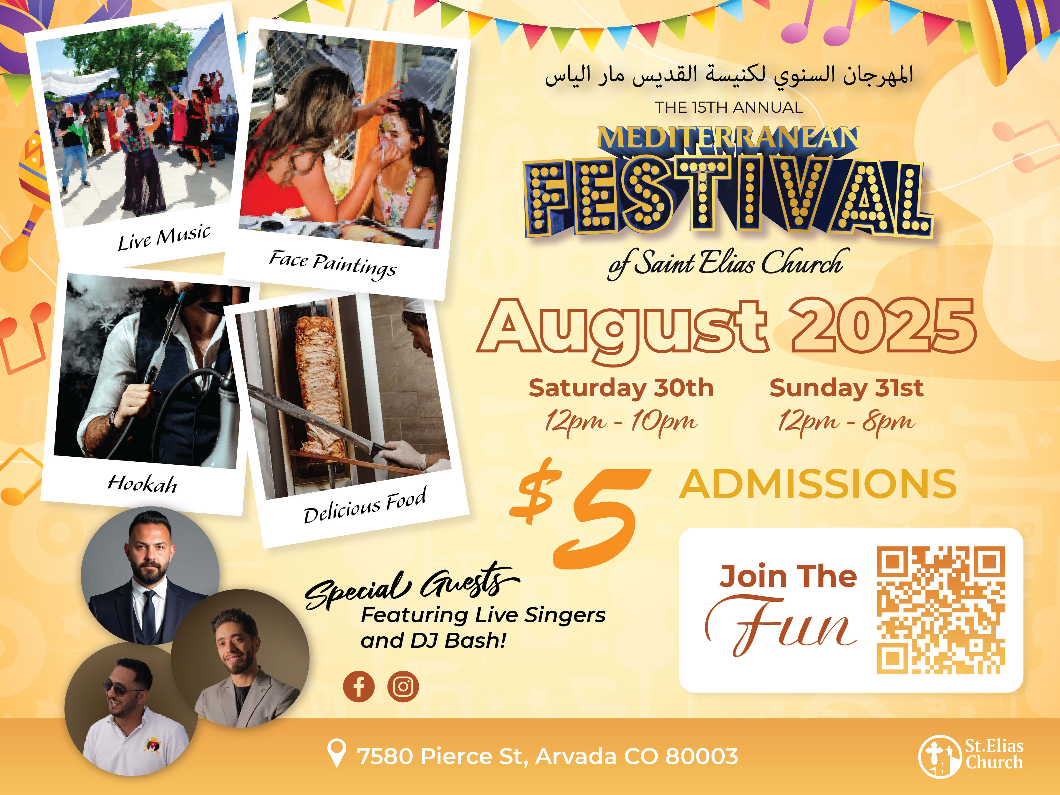Mediterranean Festival yard sign