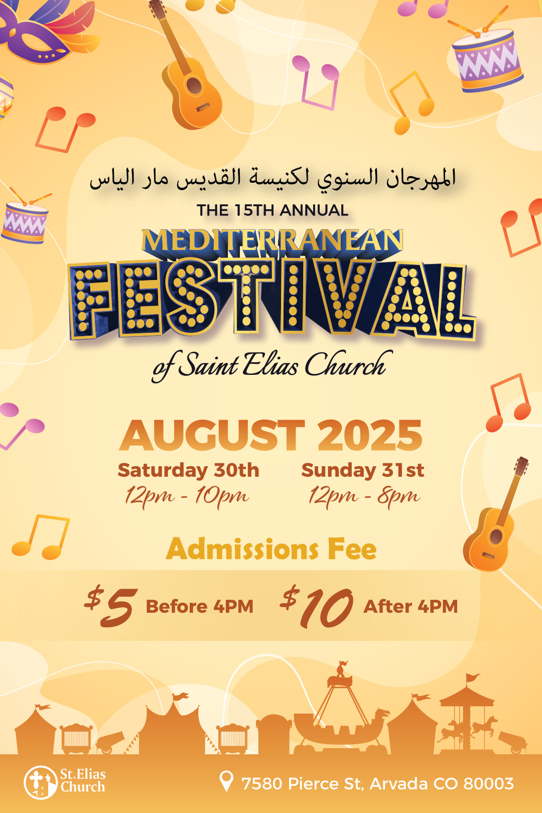 Festival booklet cover