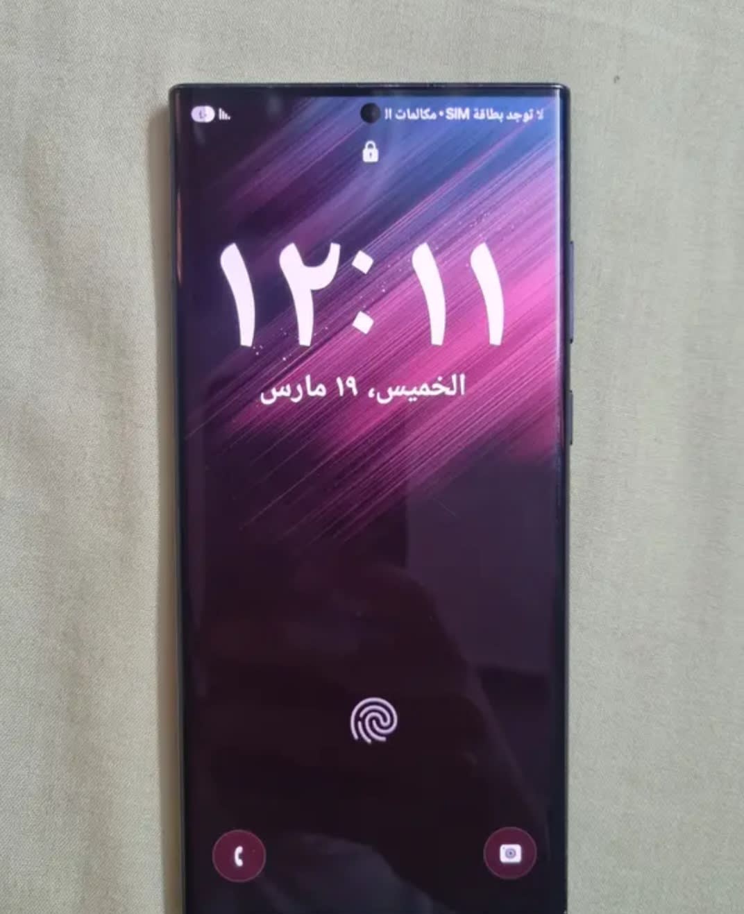 موبيل سامسونج S22 ultra