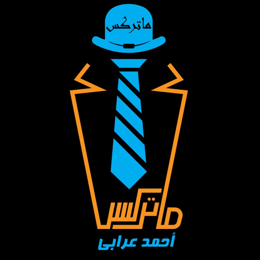ماتركس لملابس الشباب