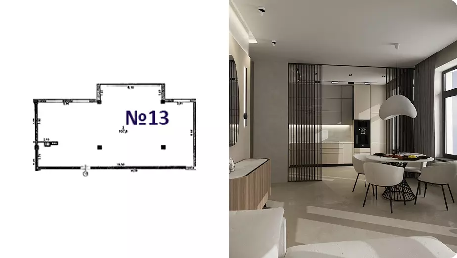 Квартира 13