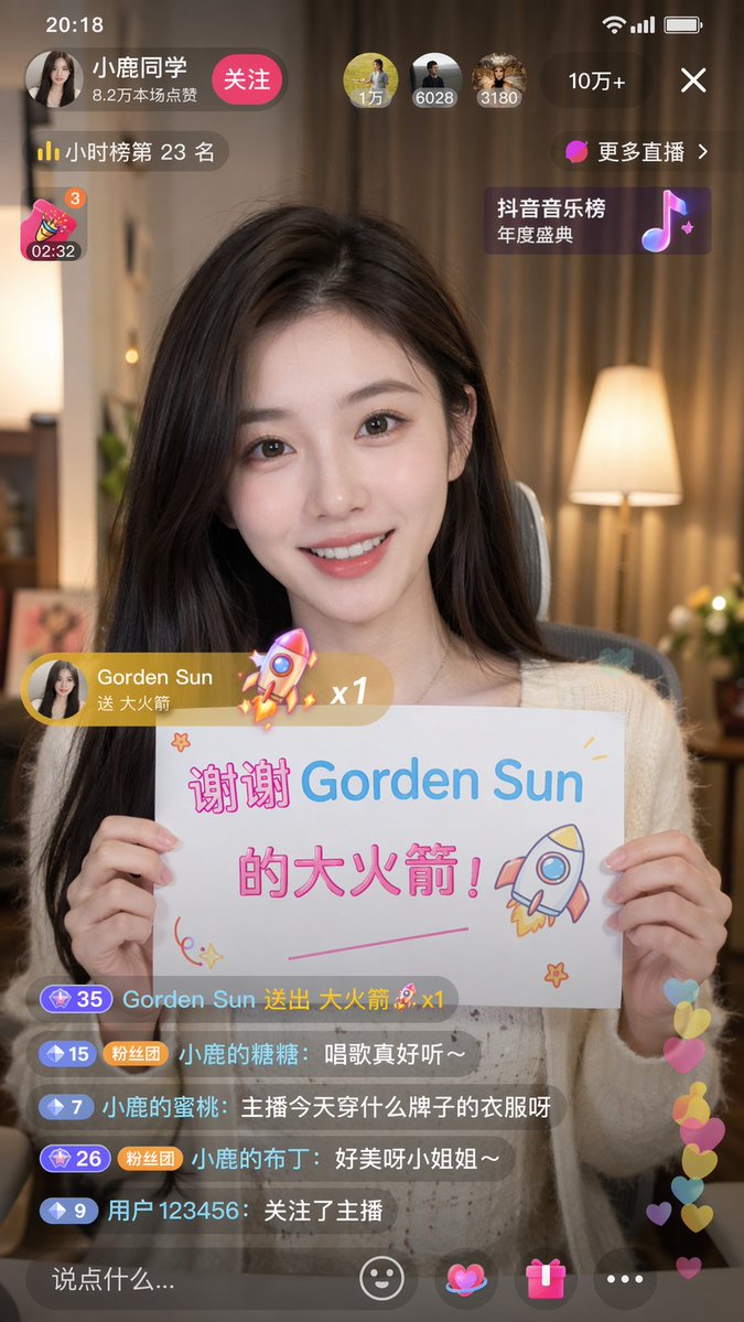 Douyin Live Stream Screenshot AI image template preview