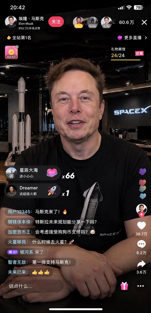 Livestream App Interface Mockup AI image template preview