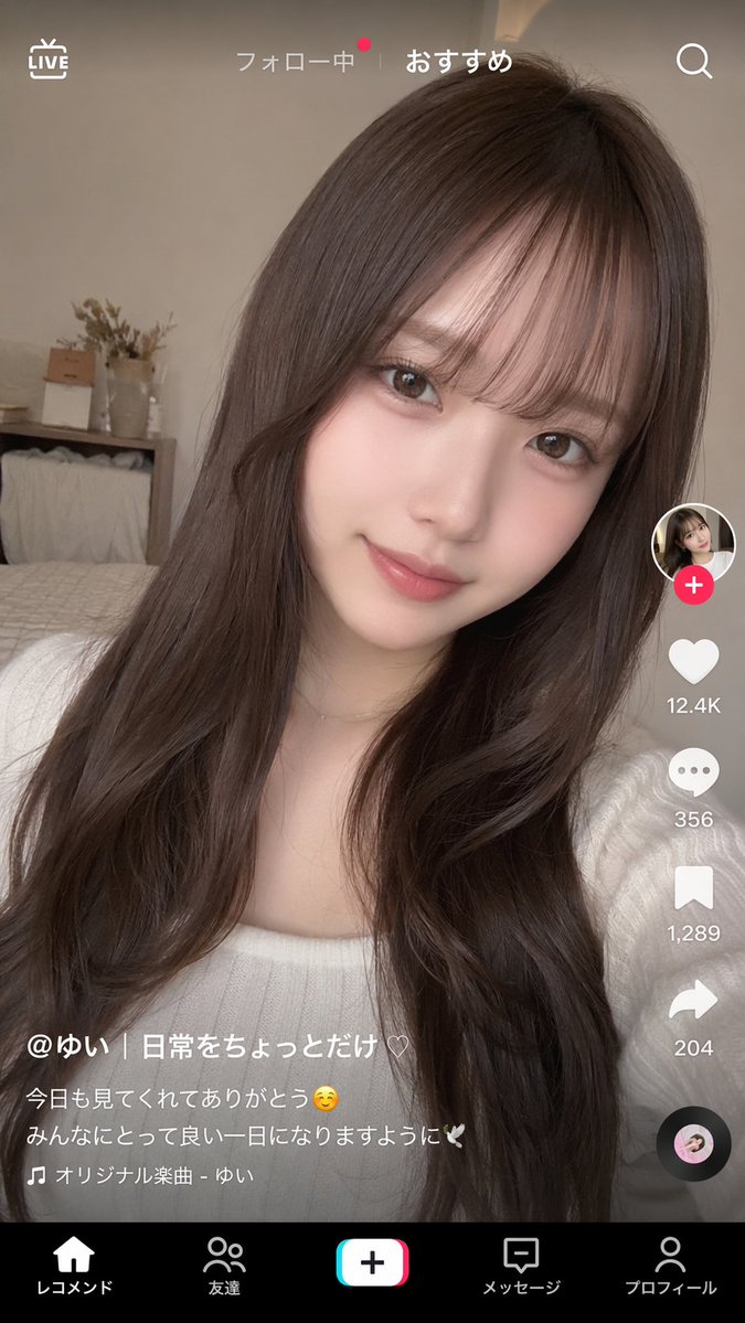 TikTok-Style Video Interface Mockup AI image template preview