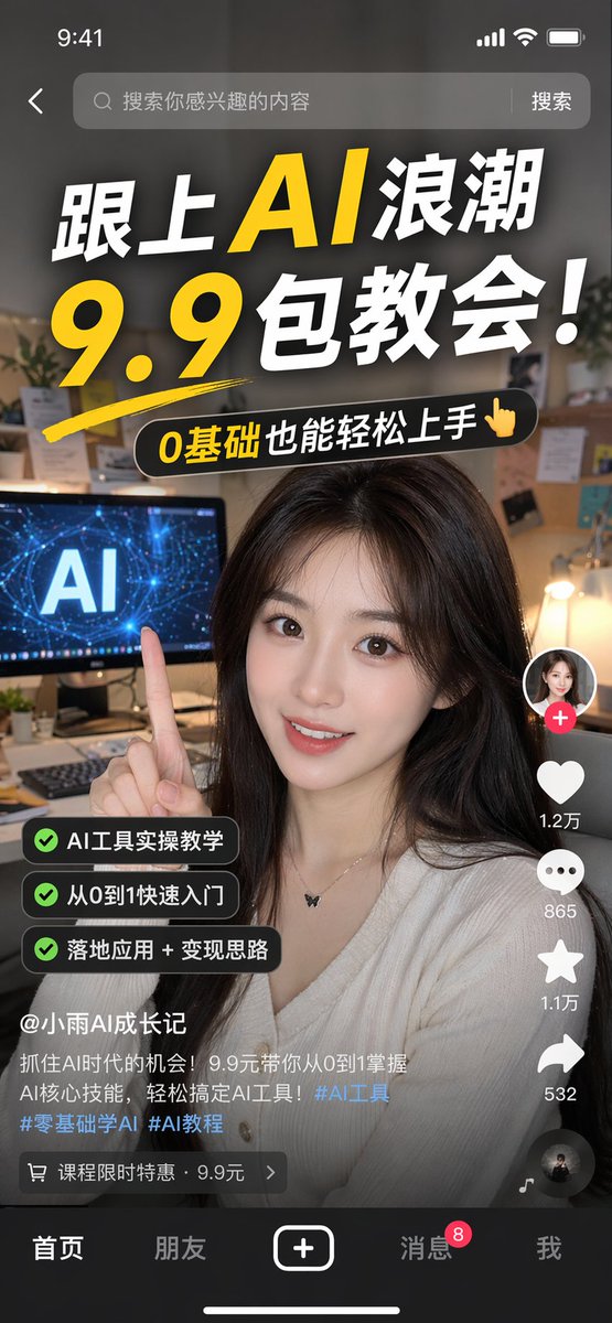 Mobile App UI Screenshots example 2