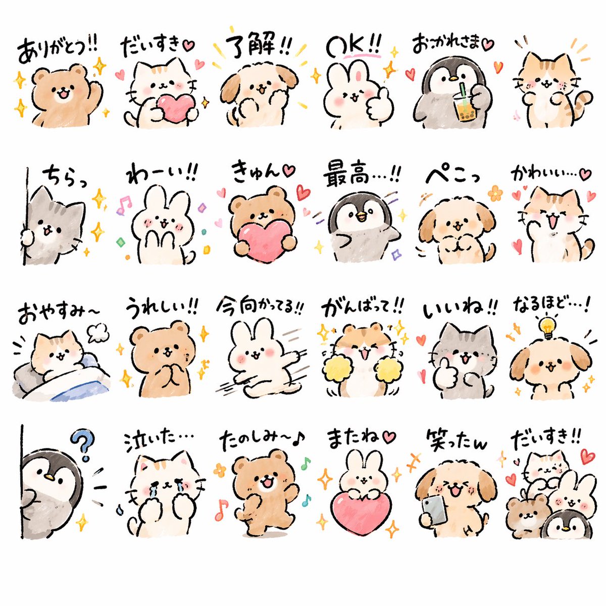 Quirky Animal Sticker Set example 4