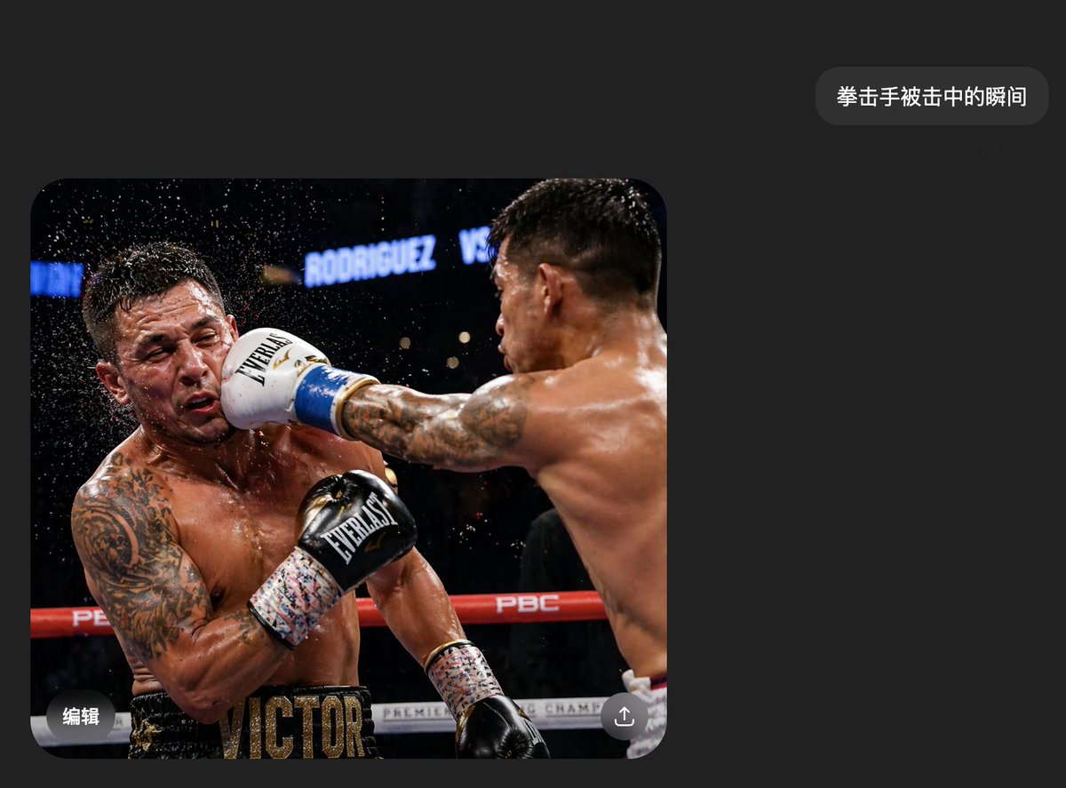 Boxing Impact Chat Screenshot AI image template preview