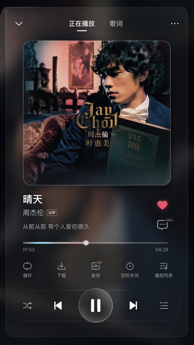 App UI Design - Music & Fitness AI image template preview