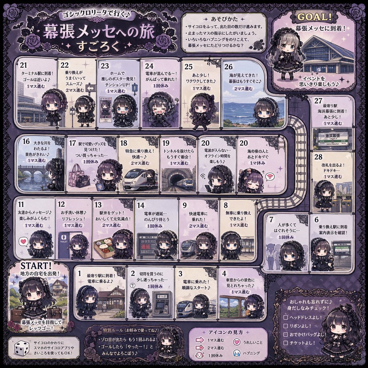 Gothic Lolita board game generator AI image template preview