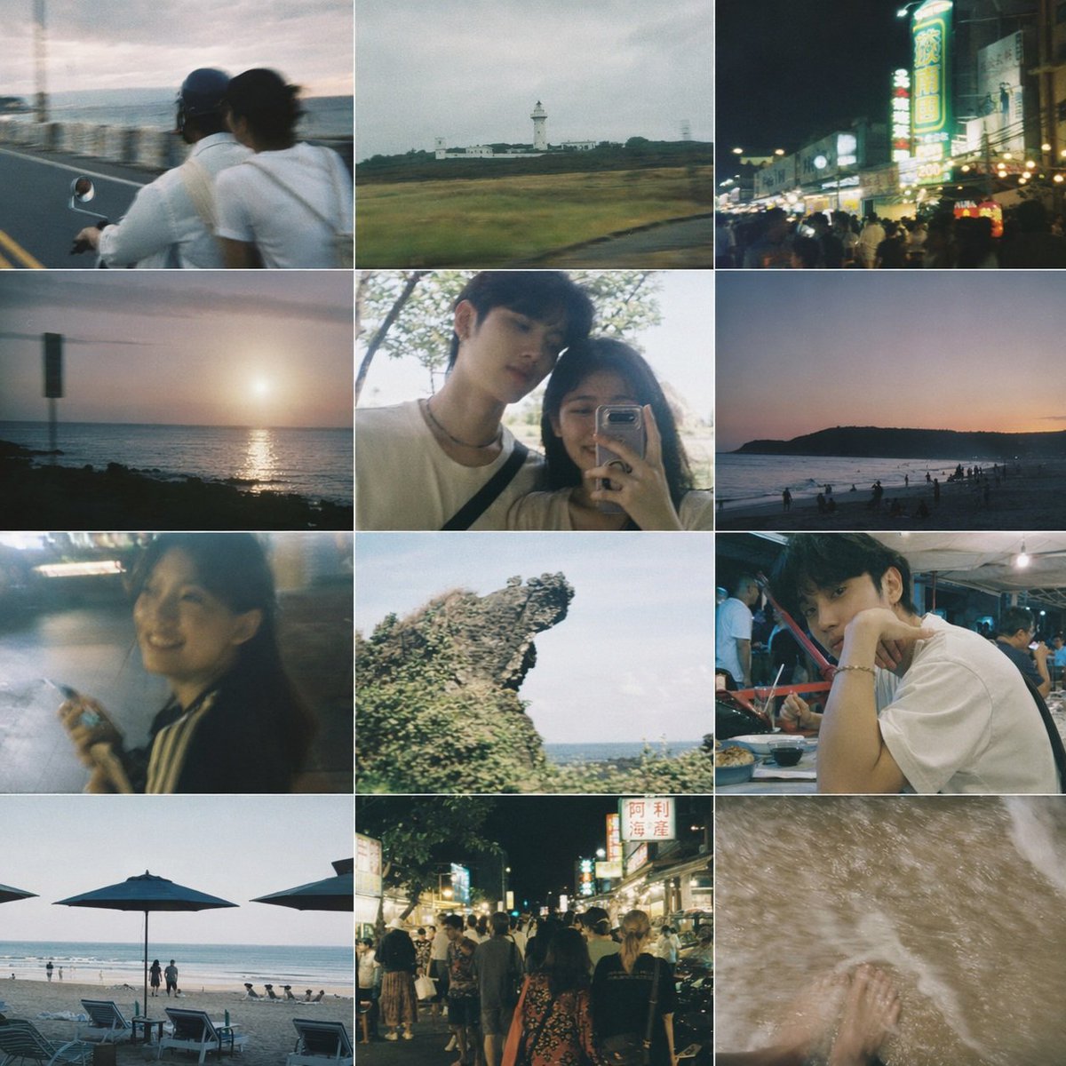 Taiwanese Nostalgic Travel Collage AI image template preview