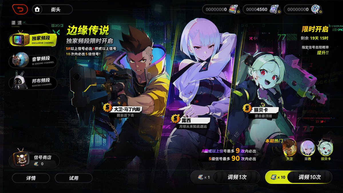 Mobile Game Gacha Interface Design AI image template preview