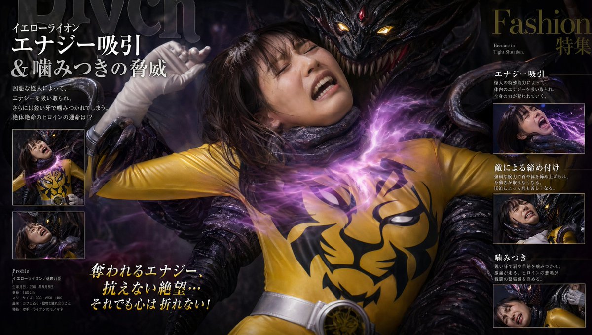 Tokusatsu Fashion Magazine Style AI image template preview