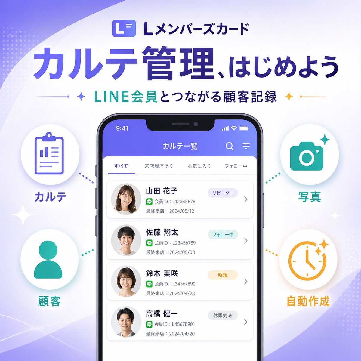 Japanese SaaS Feature Banner AI image template preview