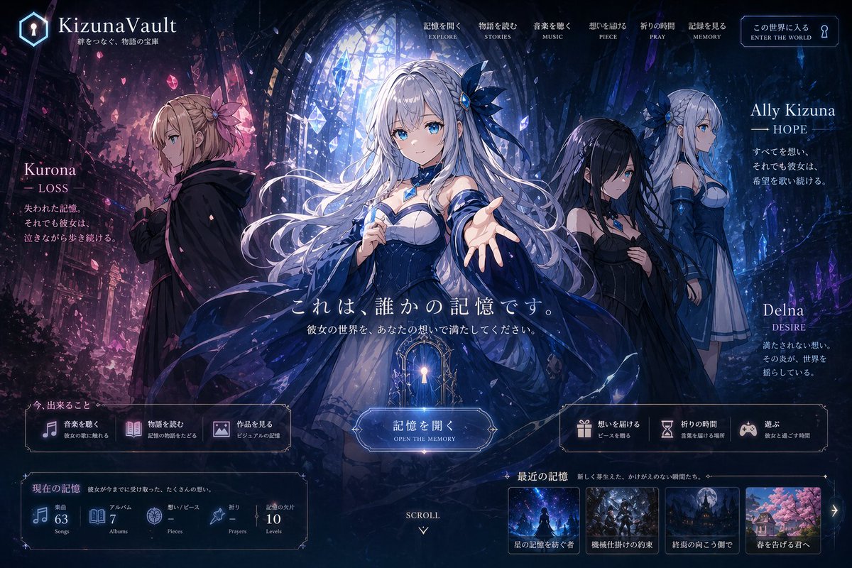 Fantasy Anime Album Website UI AI image template preview