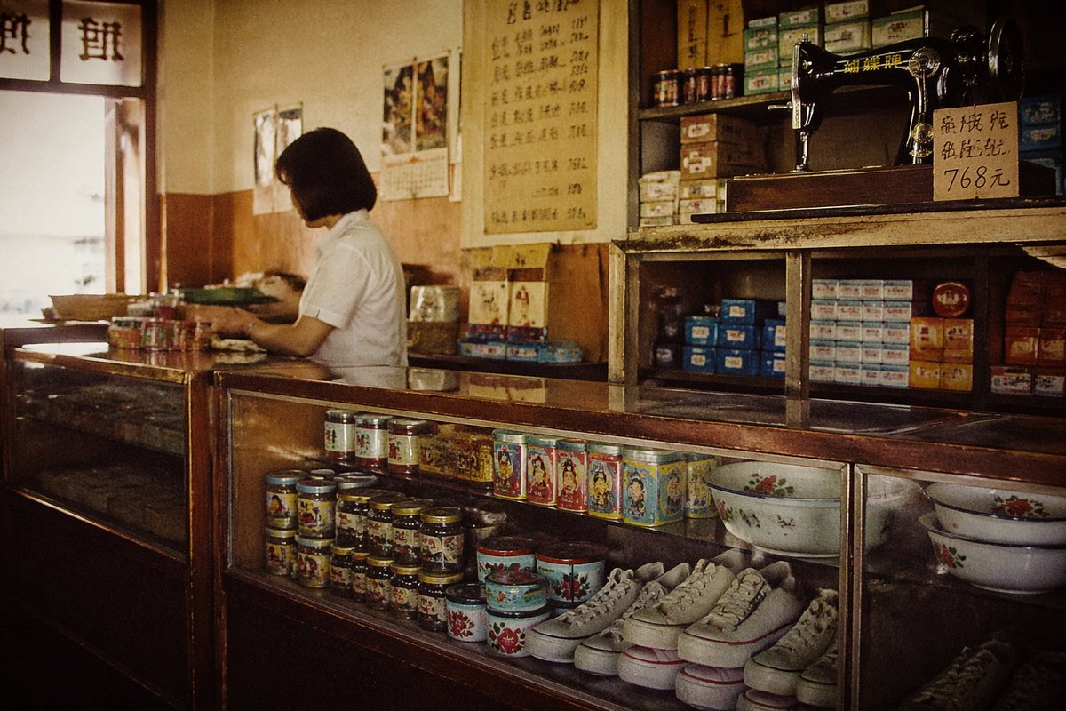 Vintage Chinese General Store Interior AI image template preview
