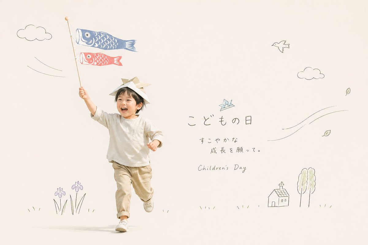 Japanese Children's Day Photo Card AI template preview
