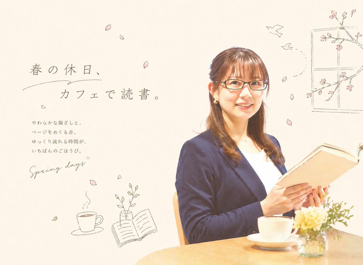 Spring Cafe Reading Editorial AI image template preview