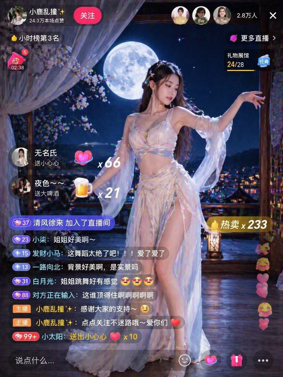 Live Stream Room Scene AI image template preview