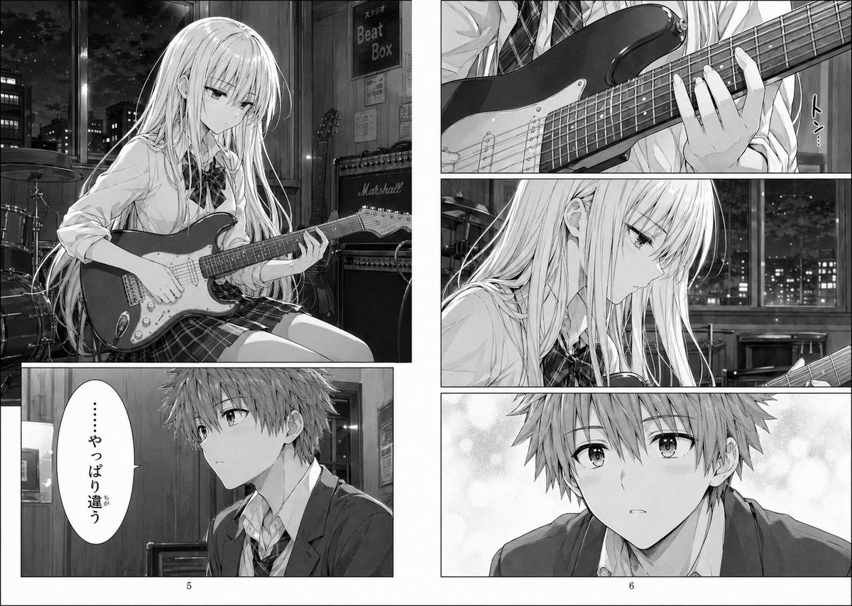 Monochrome Manga Guitar Studio Page AI image template preview