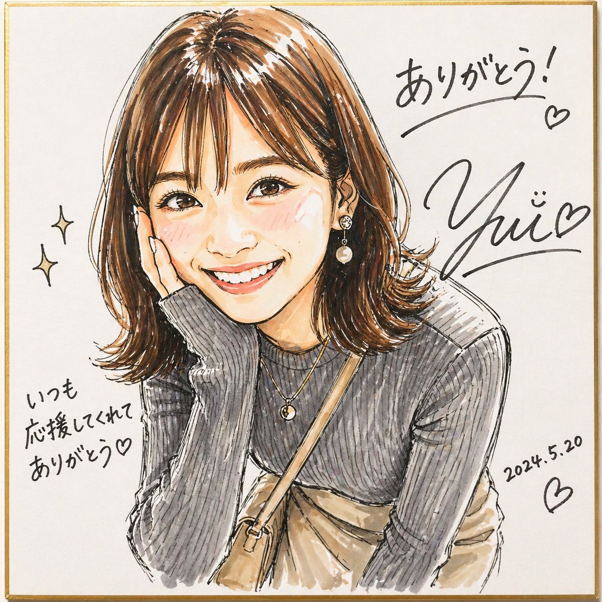 Signed Marker Portrait on Shikishi AI image template preview