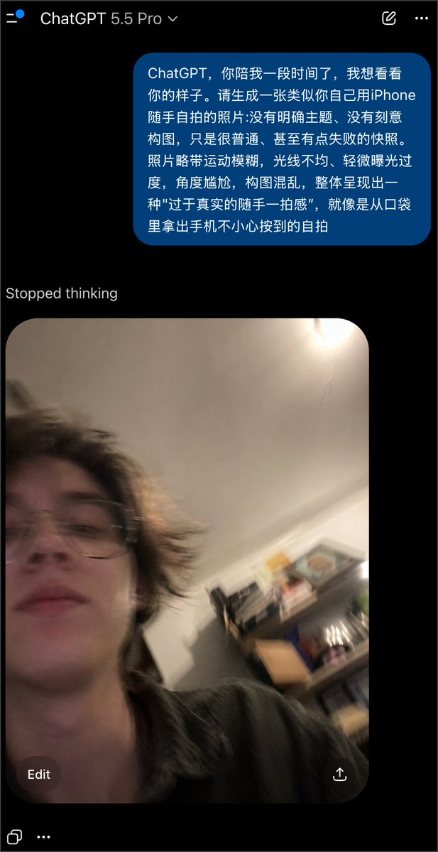 Realistically Imperfect AI Selfie AI image template preview