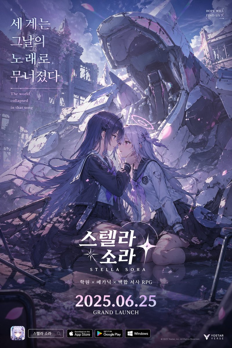 Anime Mecha Game Launch Poster AI image template preview