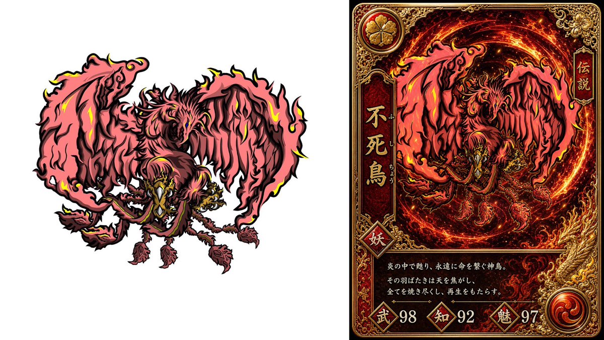 Phoenix Yokai Trading Card AI image template preview