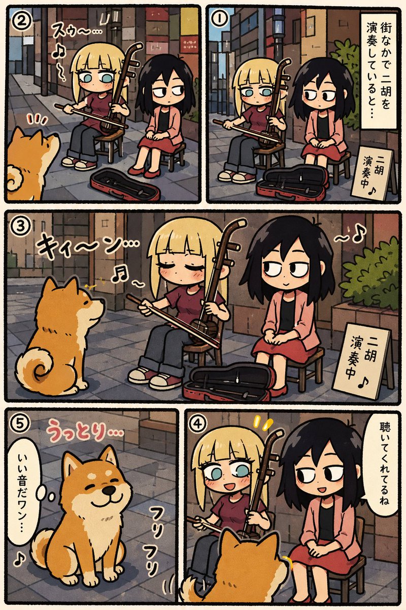 Chibi Erhu Street Performance Manga AI image template preview