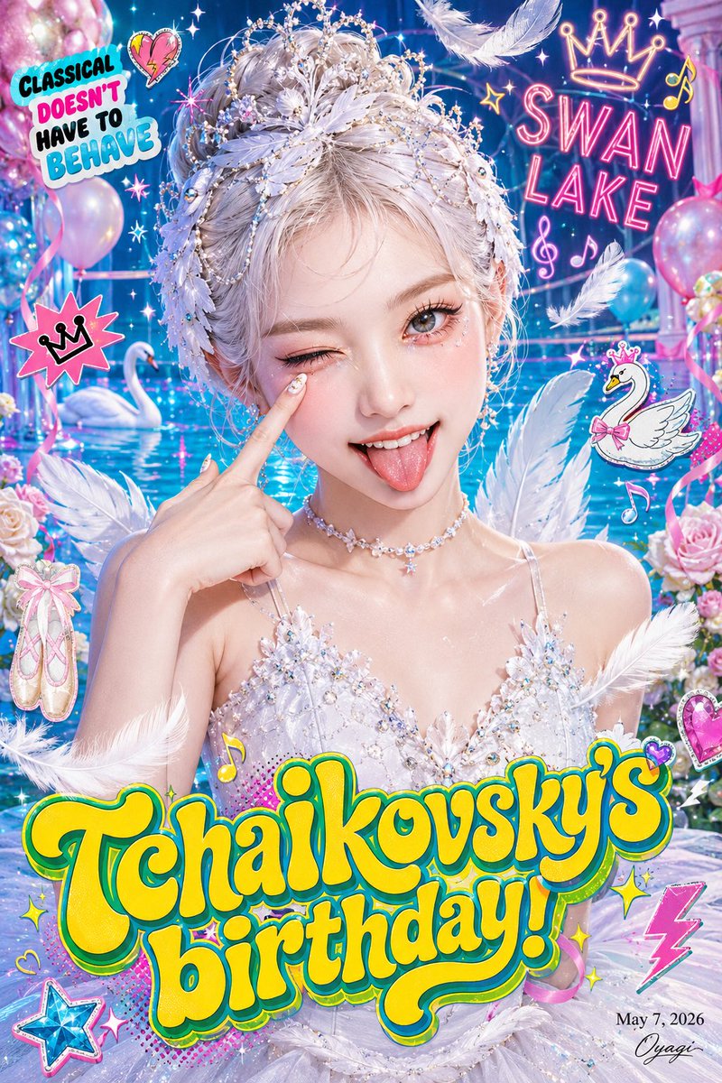 Pop Swan Lake Birthday Poster AI image template preview