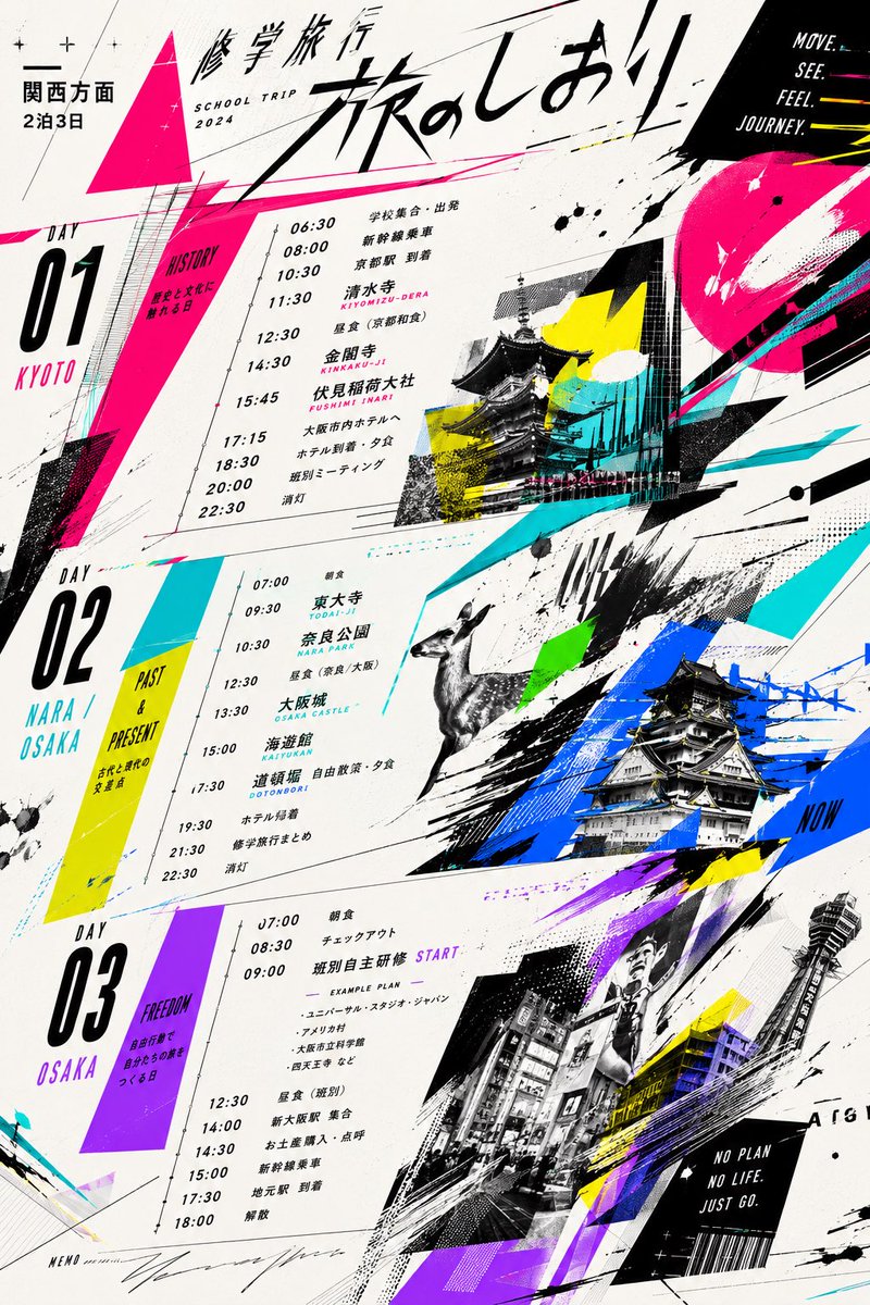 Graphic School Trip Schedule Poster AI image template preview