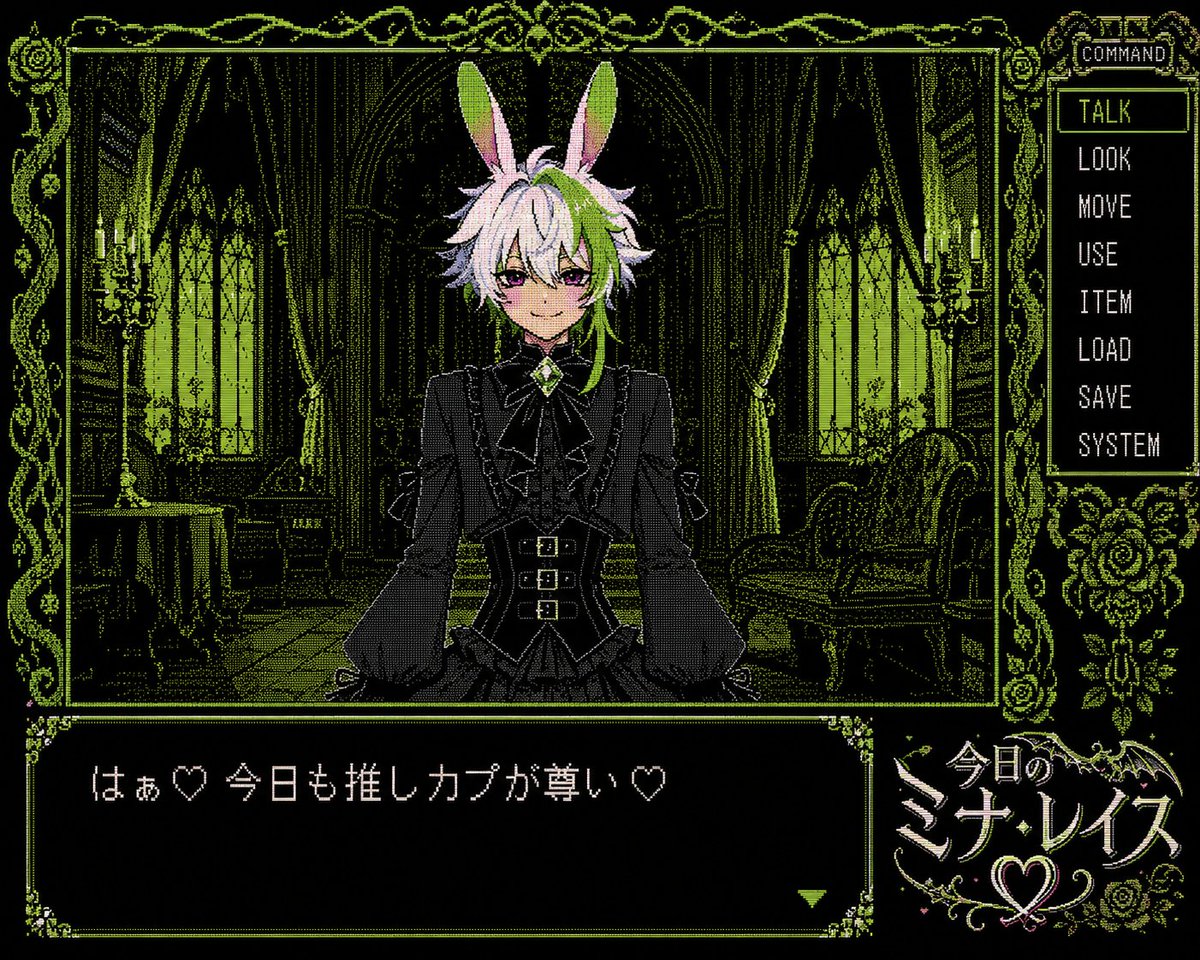 PC-98 Gothic Visual Novel UI AI image template preview