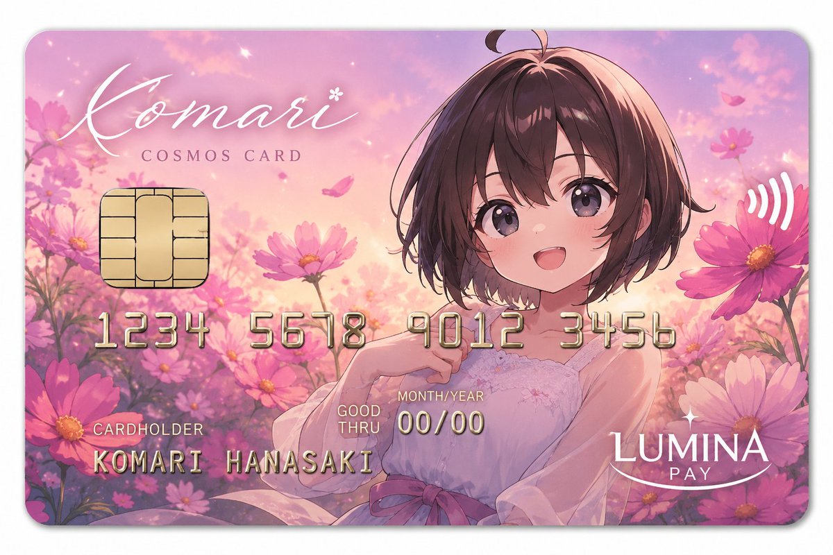 Anime Cosmos Payment Card AI image template preview