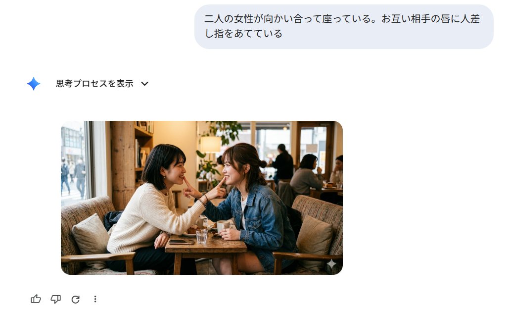 Japanese AI Image Result UI AI image template preview