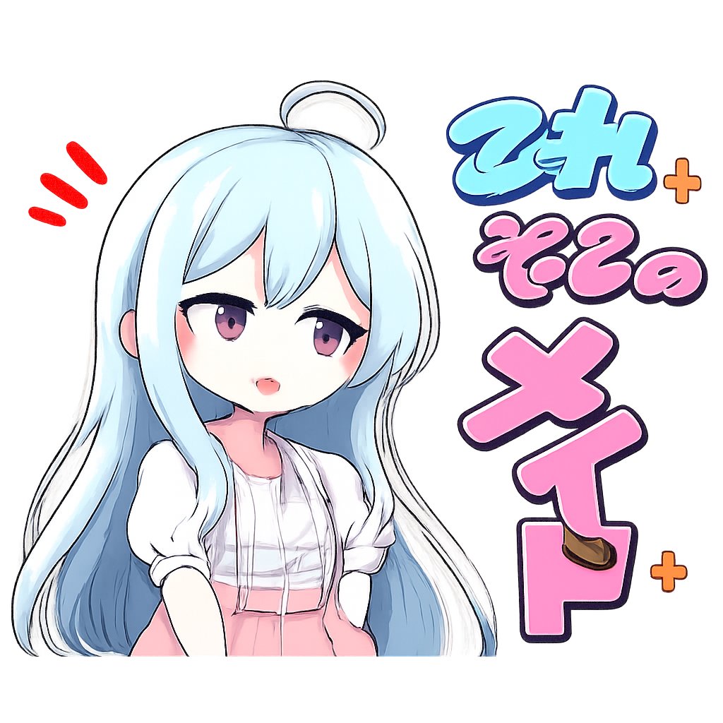 Censored Anime Maid Sticker AI image template preview