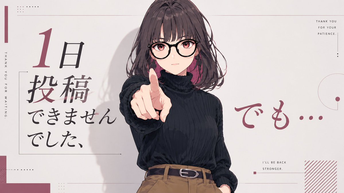 Anime Comeback Posting Banner AI image template preview
