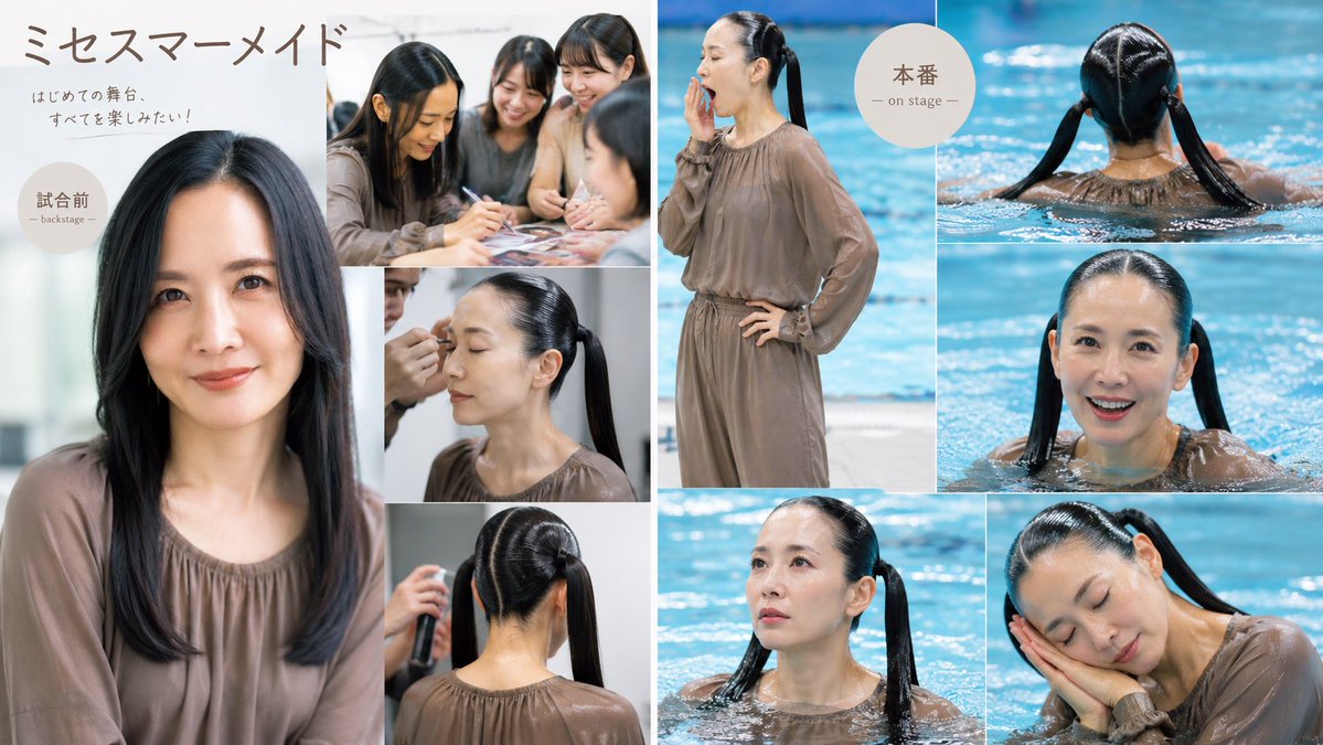 Japanese Mermaid Stage Collage AI image template preview