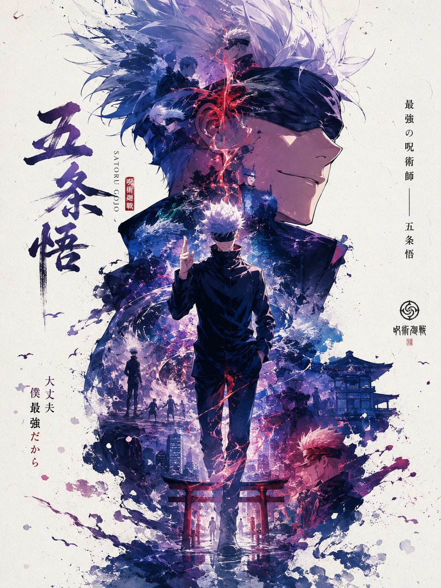 Satoru Gojo Anime Propaganda Poster AI image template preview