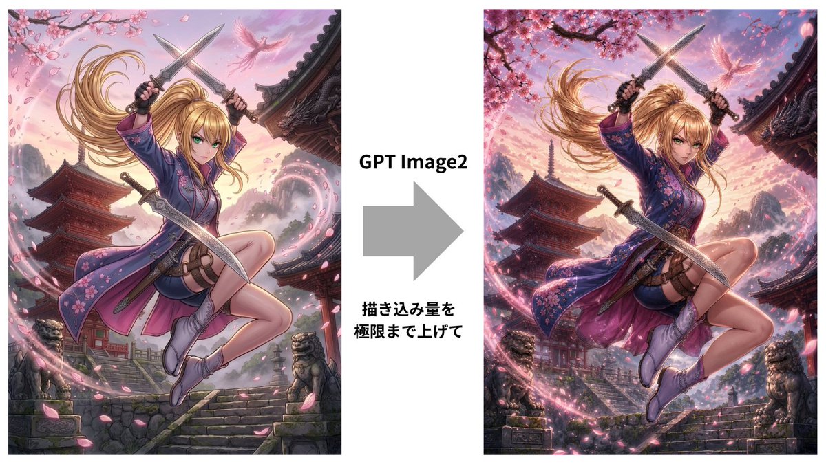 GPT Image 2 Kunoichi Comparison AI image template preview