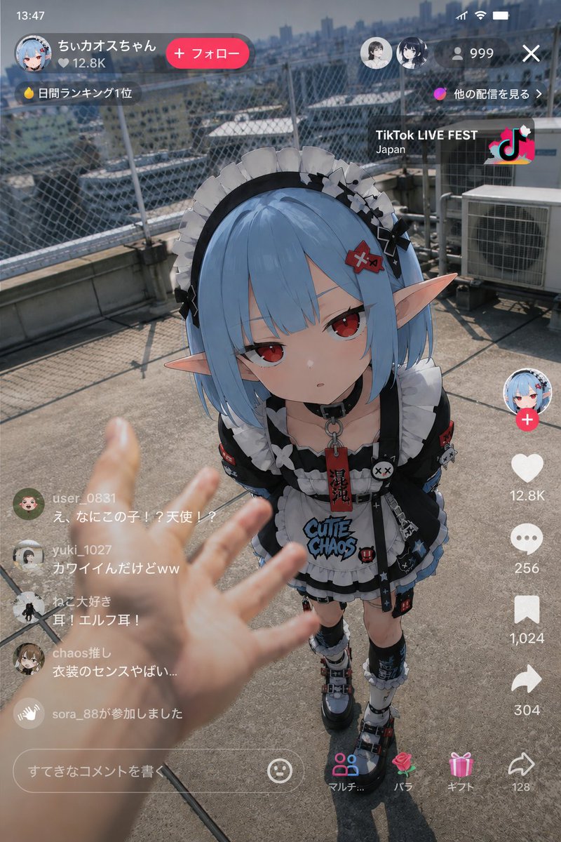 Anime Character Real-World Stream i2i AI image template preview