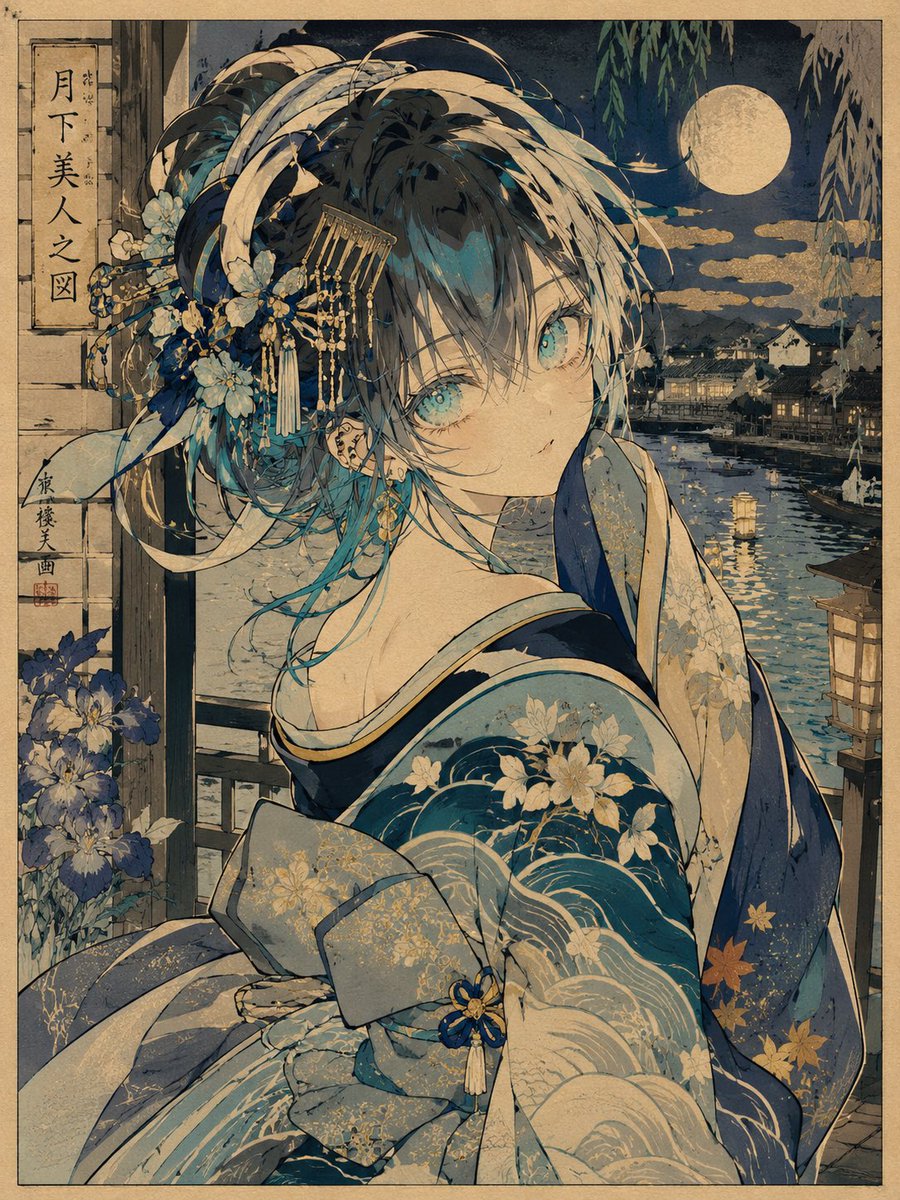 Ukiyo-e Character Transformation AI image template preview