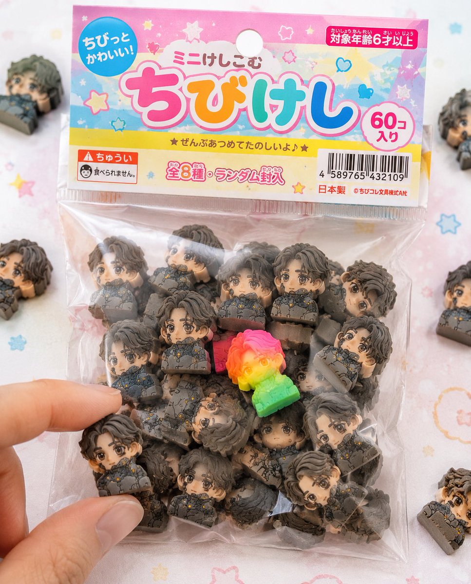 Chibi Eraser Product Photography AI image template preview